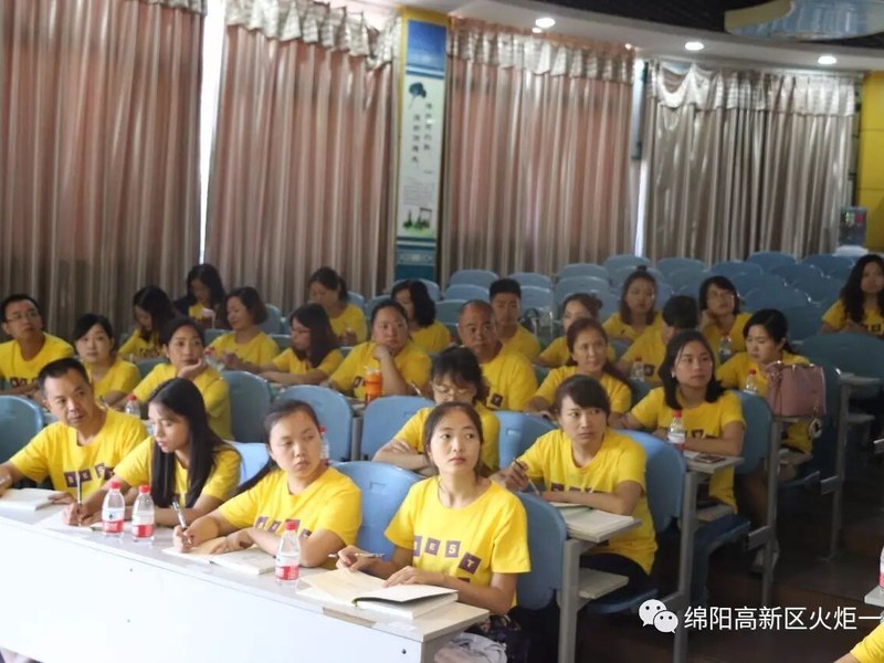 2017年秋开学教师系列培训活动