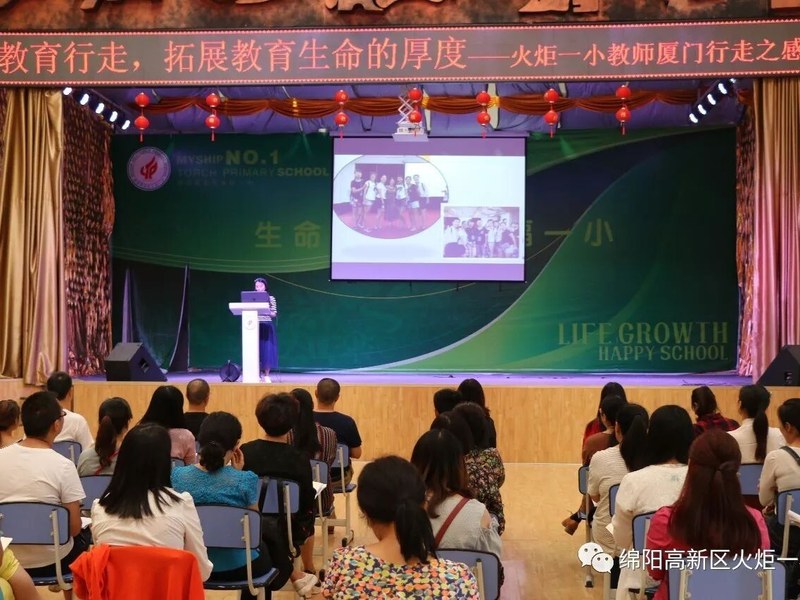 齐春：《梦在  心在 幸福在》