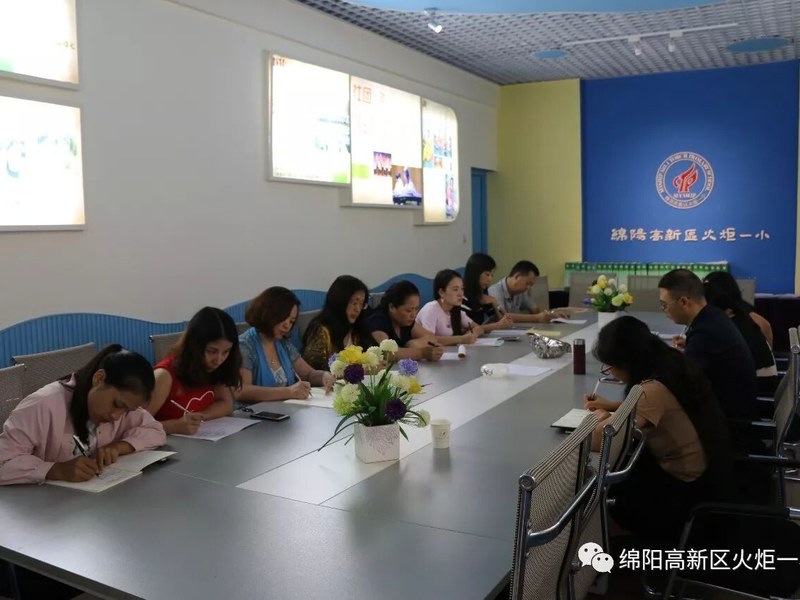 【教研纪实】让“思维”课程落地开花