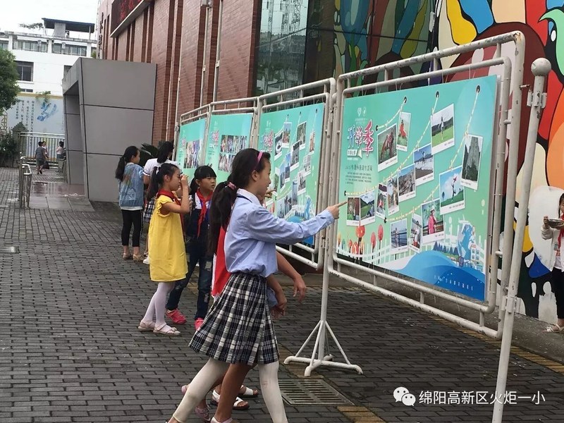 【火一动态】开学那点事儿