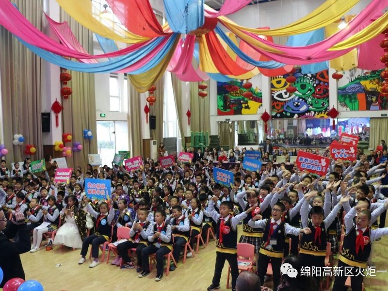 【火一竞赛月】五年级主题式学习展示暨第四届“竞赛月”系列活动