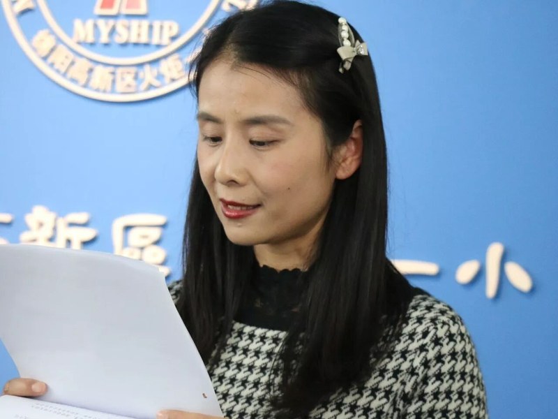 【火一动态】新一届校级家委会成立大会