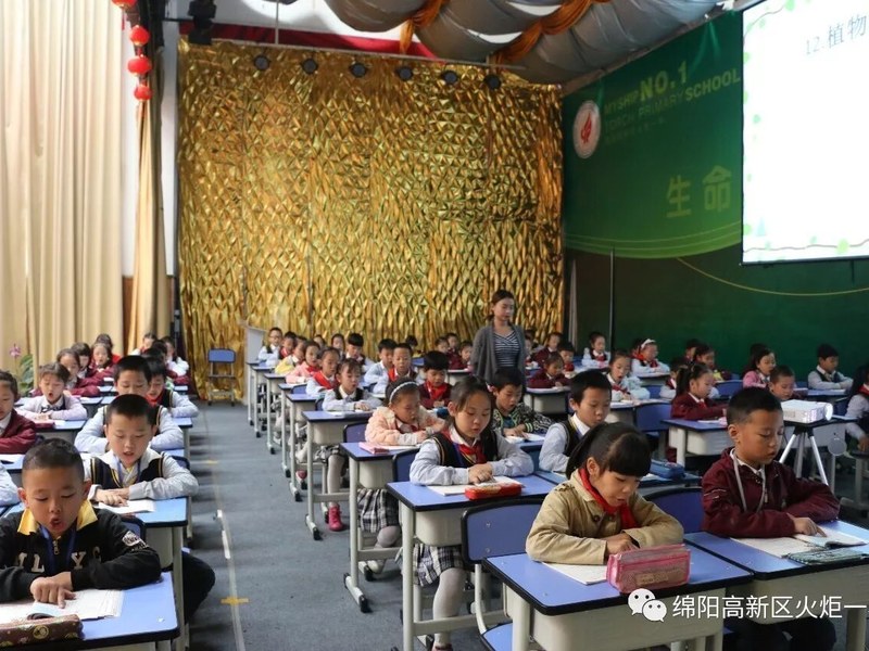 【火一动态 】   2017年秋新教师见面课活动（二）