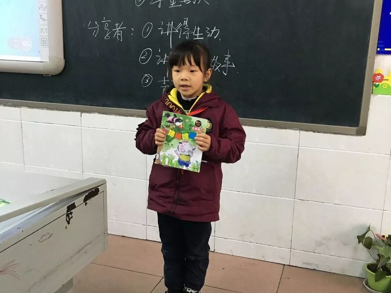 【火一动态】年级共读一本书汇报交流活动