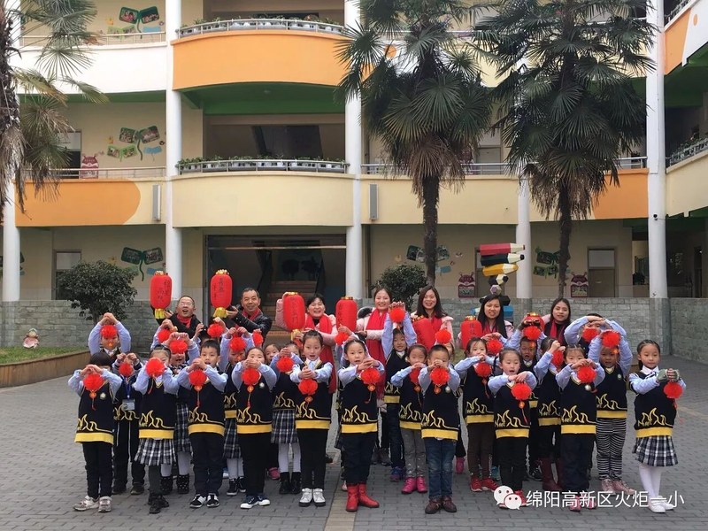 【2018开门红】火炬一小新年送祝福啦！