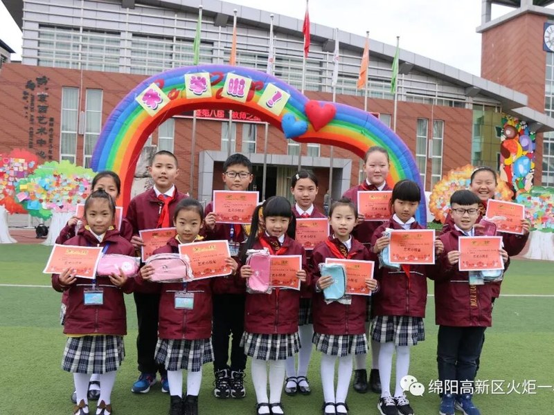 【火一动态】2018年春开学典礼 暨第八届“教师之星”、“学生小明星”颁奖典礼