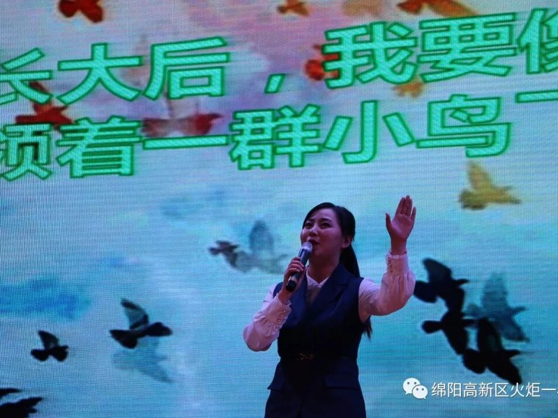 【火一动态】我校两位教师双双荣获高新区2018年师德师风演讲比赛特等奖