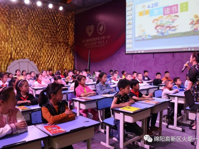 【火一读书节】一场数学与阅读的浪漫相遇
