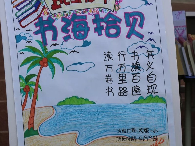 【火一读书节】逛不完的书市，淘不完的精彩