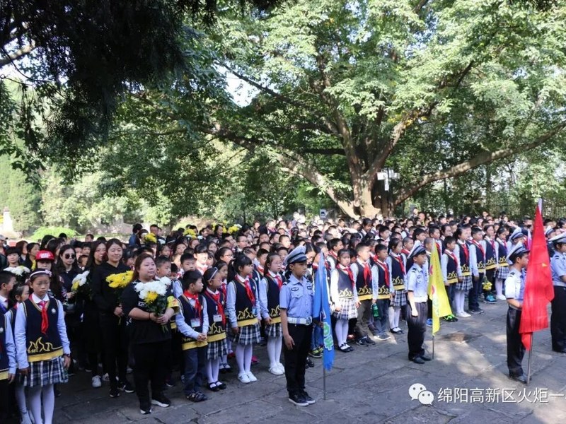 【火一动态】缅怀革命先烈，感恩幸福生活
