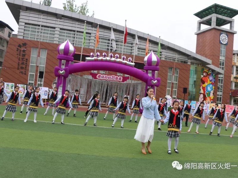 【火一班主任节】让我们意犹未尽的班主任节