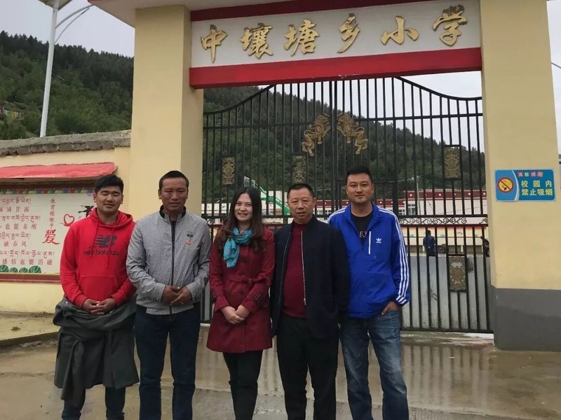 【火一动态】火炬一小对口学校交流结对壤塘行