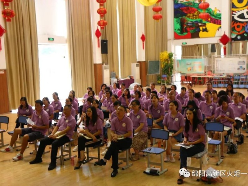 【火一开学季3】 面向未来，构建学校新样态