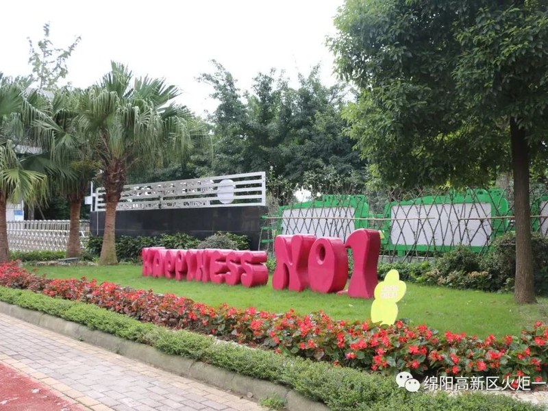 【火一开学季1】开学那点事儿