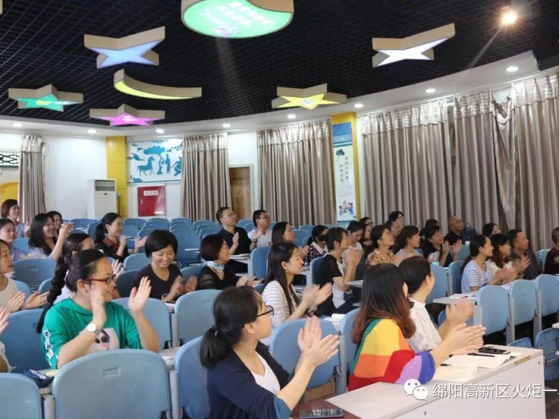 【火一动态】火炬一小2018年秋教师成长课程开课啦！