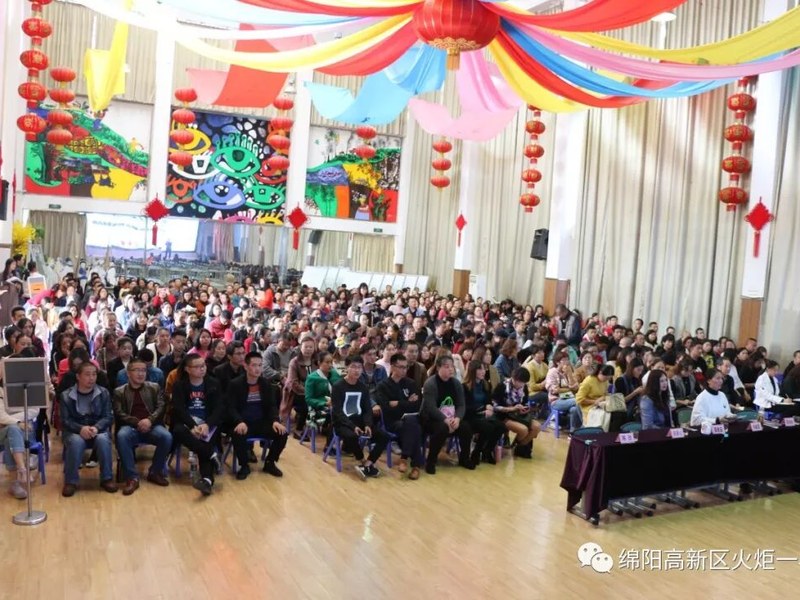【火一动态】家校联动  陪伴孩子迈好成长第一步