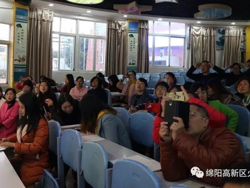 【火一动态】生命至上   健康为美   ——教师生活课程之教师职业病的防治与保健