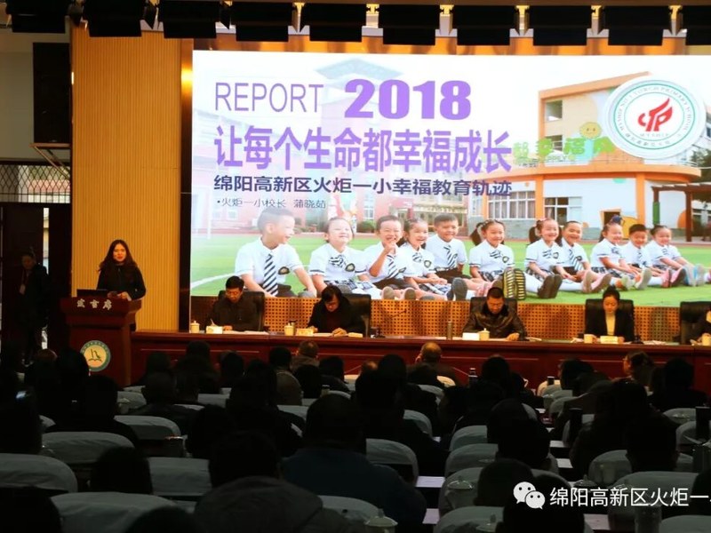 【火一喜讯】砸个喜讯压轴2018年！