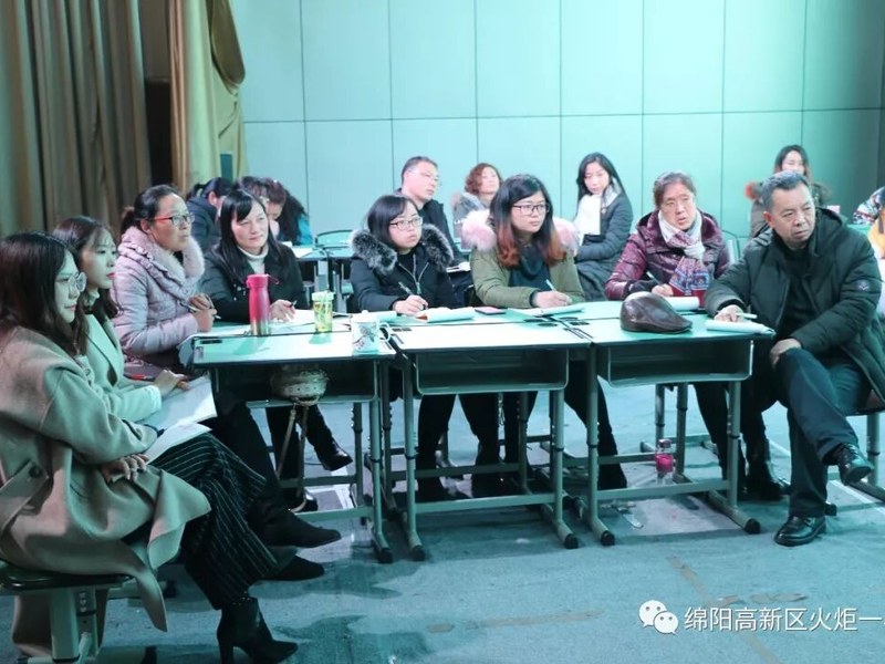 【火一动态】我校与永顺路小学开展语数联合教研活动