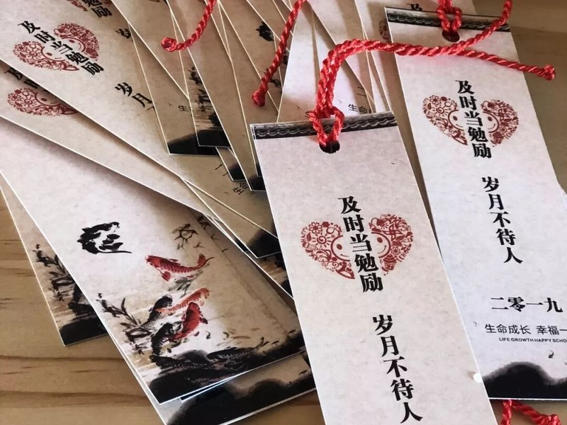 【火一动态】沐浴书香  润泽幸福 ---及月社读书活动