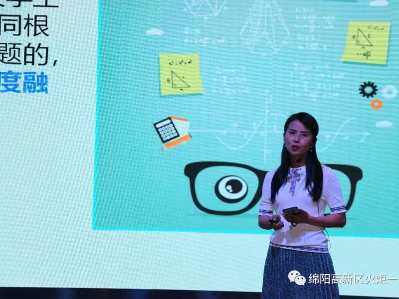 【火一动态】看得见的成长，再试T（主题）R（探究）I（整合）课程——第二十三期教师论坛