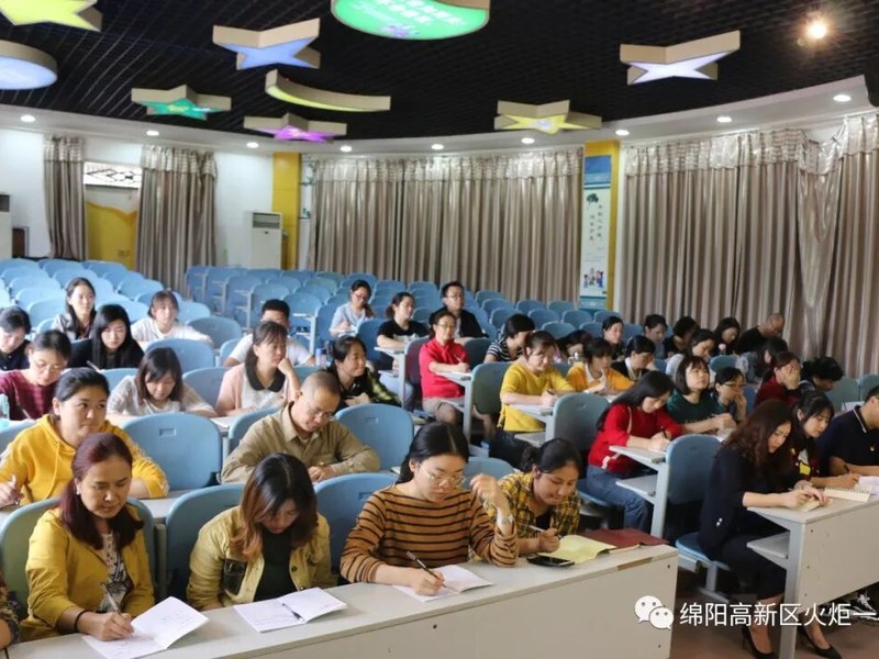 【 火一动态】火炬一小召开“不忘初心、牢记使命”主题教育工作会