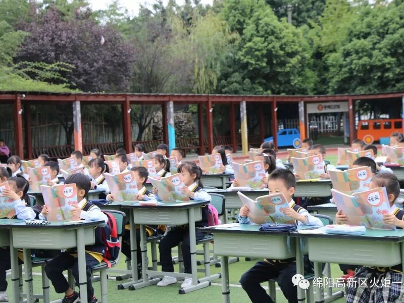【火一动态】养德习礼，笃行致远—— 一年级新生文明养成教育展示活动