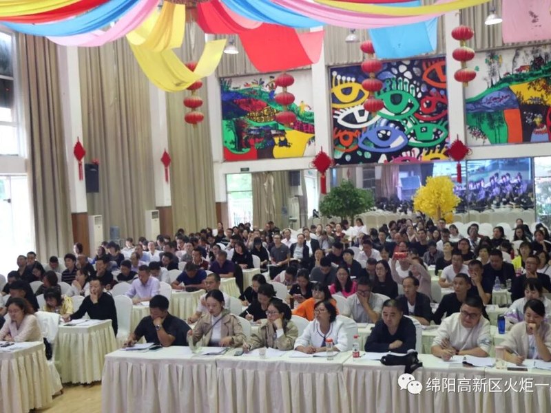 【火一动态】我校成功协办“百师千课”全国小学数学（语文）教学观摩研讨活动