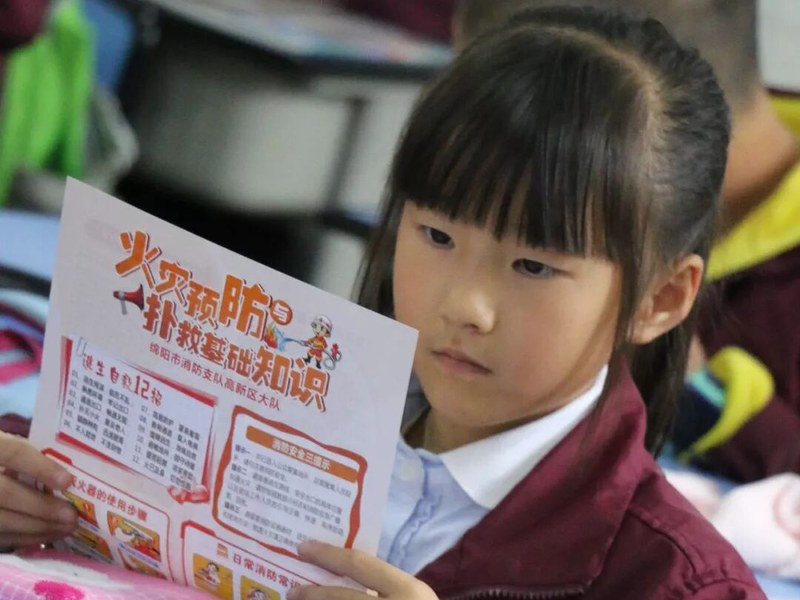 【火一动态】防患未然  生命至上 ——火炬一小2019年秋消防安全疏散演练