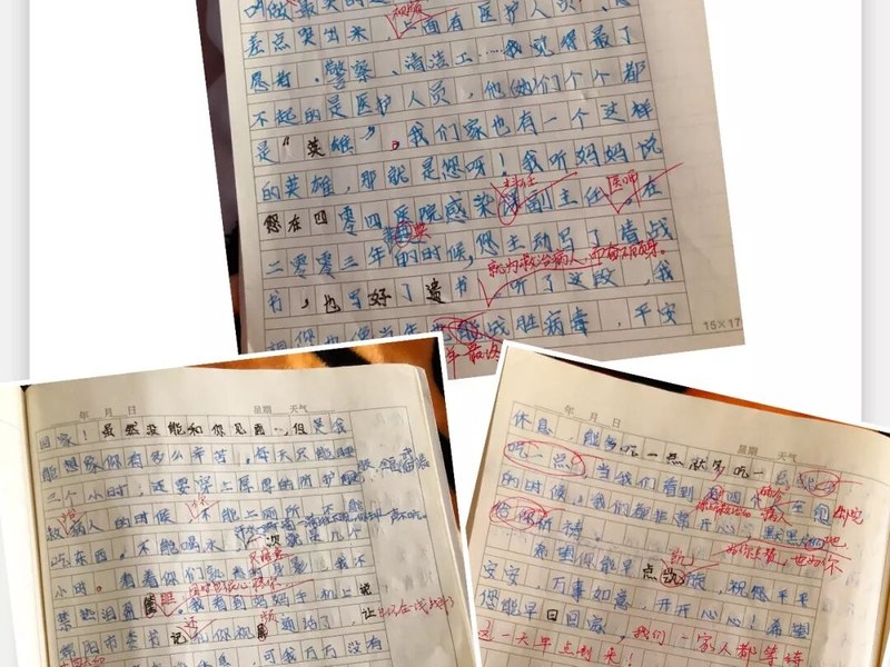 【火一动态】那些我们一起做主播的日子【一】
