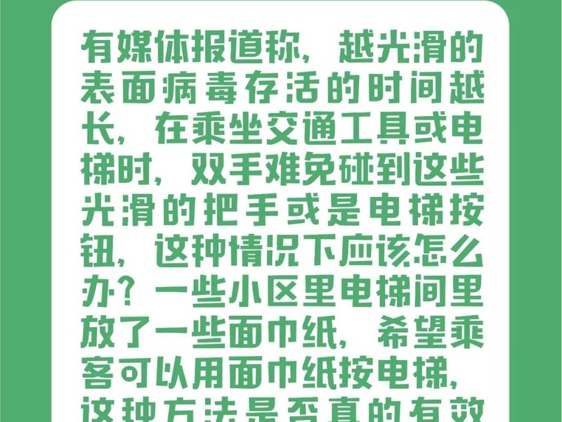 【火一动态】13问答！中国疾控中心关于新冠肺炎的最新知识
