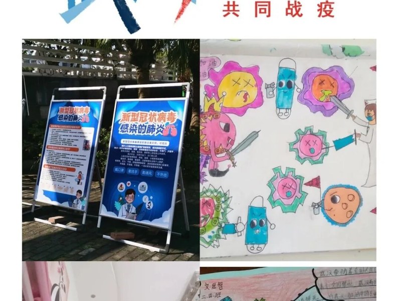 【火一动态】那些我们一起做主播的日子【三】