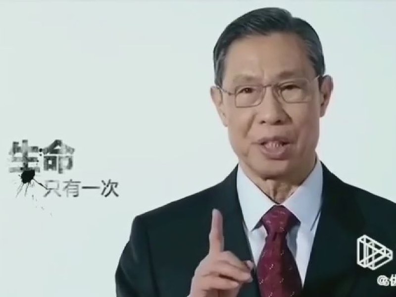 【火一动态】关于禁毒，钟南山爷爷有话说