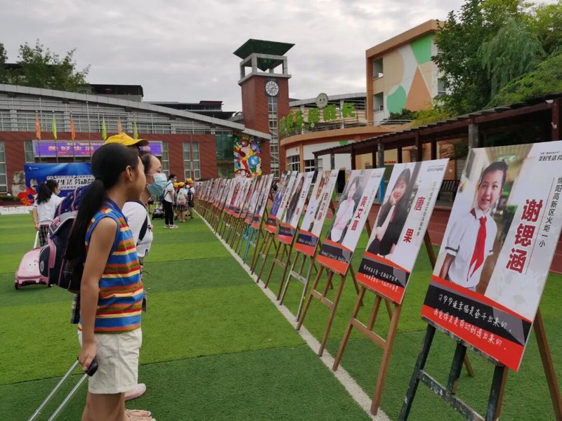 【火一喜报】我校谢锶涵同学荣获绵阳市中小学生演讲比赛小学组特等奖