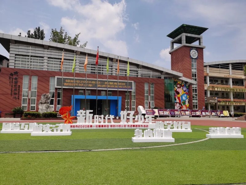 【火一动态】绵阳市2020年第一批暨高新区“新时代好少年”先进事迹发布活动在我校隆重举行