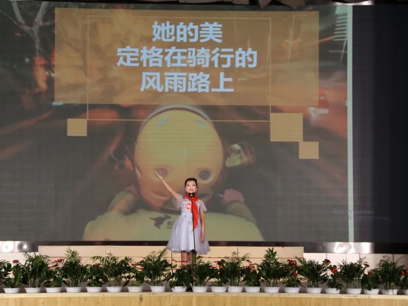 【火一喜报】谢锶涵同学荣获全国中小学生演讲比赛小学组一等奖
