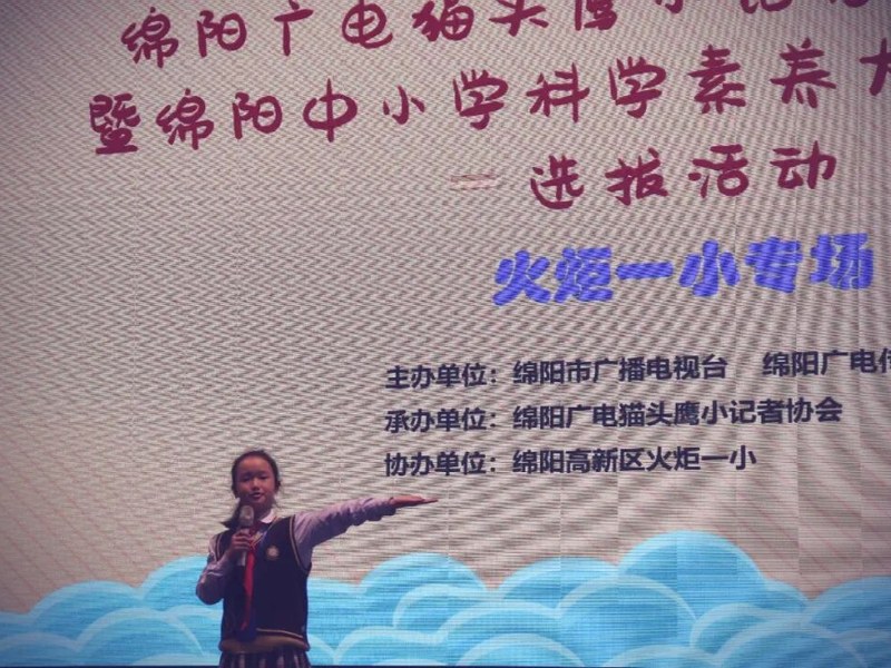 【火一动态】寻找十佳小记者校园代言人——火炬一小小记者海选燃动校园