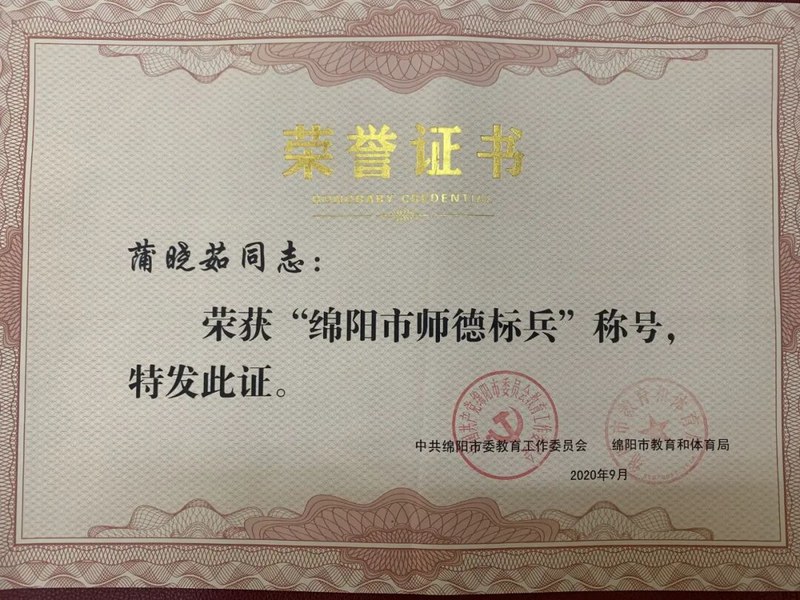 【火一动态】足迹·幸福|2020年火炬一小校园十大新闻