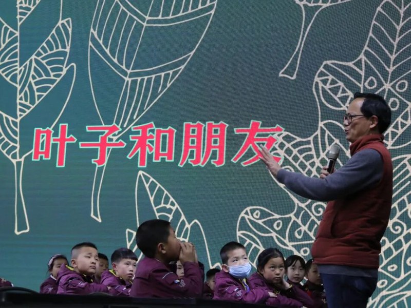 【火一动态】童诗润童心  作家进校园 |火炬一小语文低中段读写结合专项培训交流研讨活动