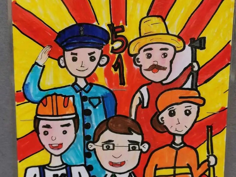 火一·献礼建党百年|“学党史 敬劳模”班级主题室外墙展评