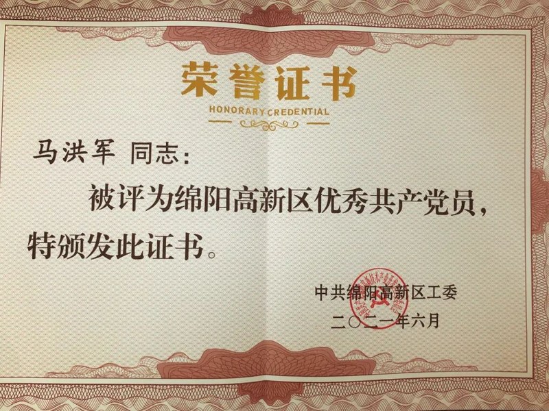 【火一喜讯】我校党支部被区社发局委员会评为“先进基层党组织”|八位党员分别获得区校两级荣誉