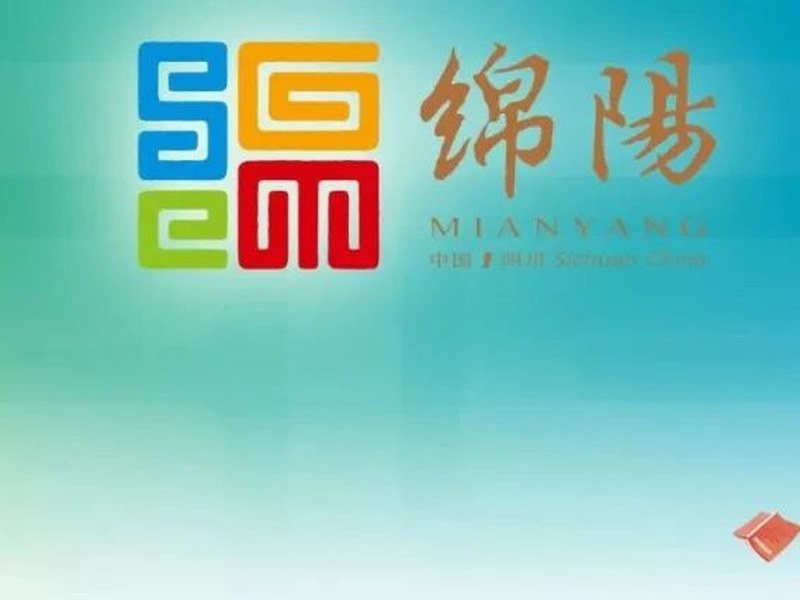 绵阳市教育和体育局关于参加校外培训的提醒告知书