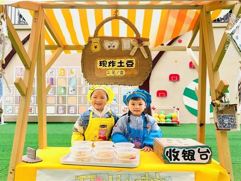 【一幼动态】探索●体验●成长|秋日里的家家巷