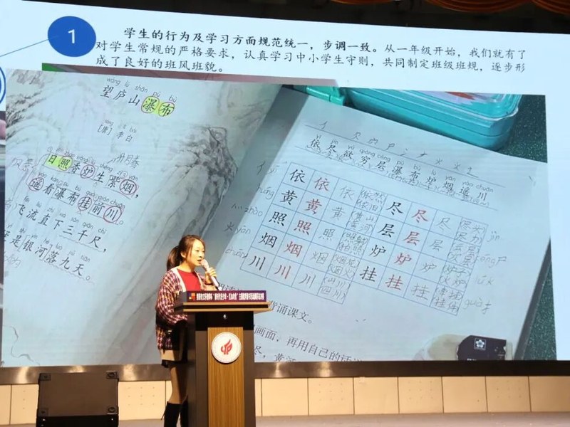 【火一动态】推进年级自主管理    构建团队新样态 |第二十七期教师论坛
