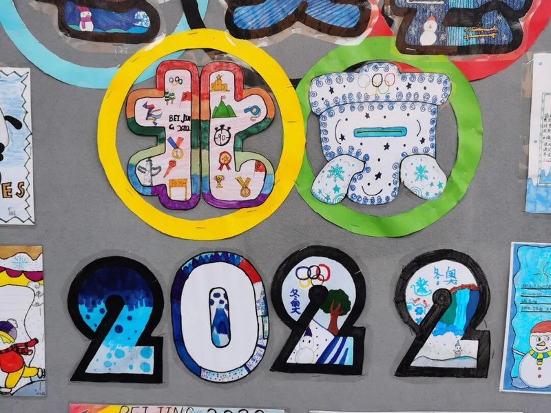 【火一体育节1】我为2022北京冬奥会加油 | 主题室外墙展评