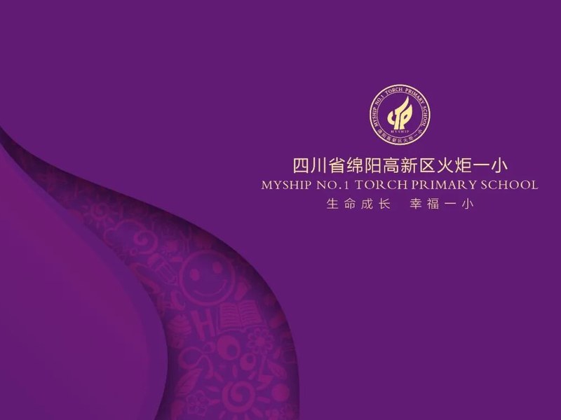 【火一喜报】火炬一小“丰收季”