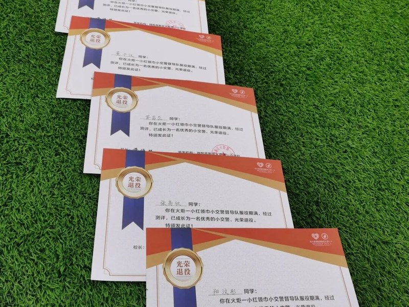 【火一动态】守法规知礼让  安全文明出行|火炬一小“12.2”交通安全日系列主题活动