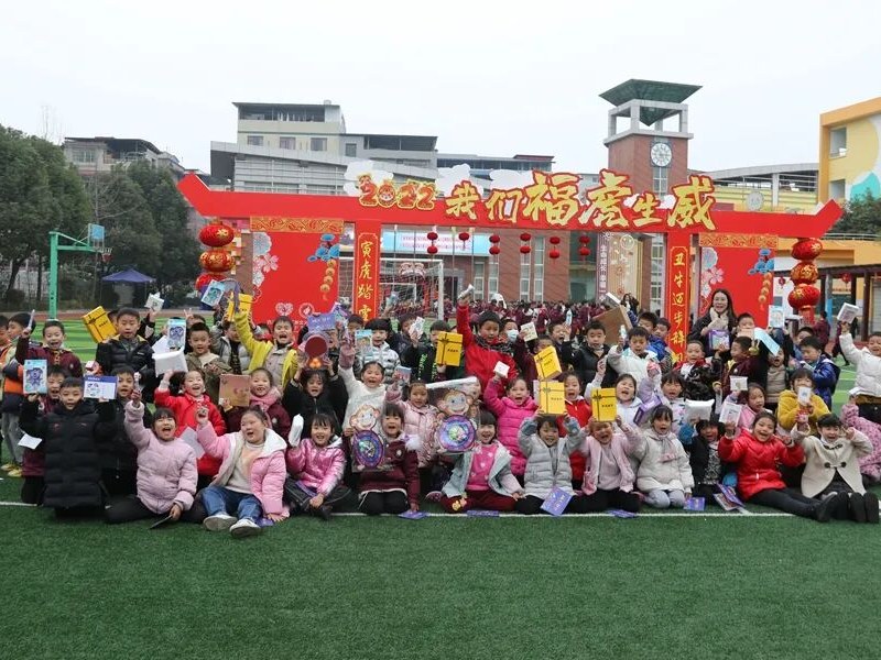 【火一动态】集星兑大奖 幸福助成长|学生成长集星兑换活动