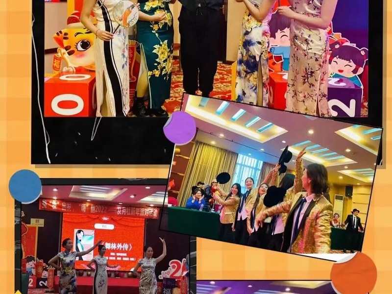 【火一动态】整“妆”待发，嗨翻2022|及月社2022迎新活动