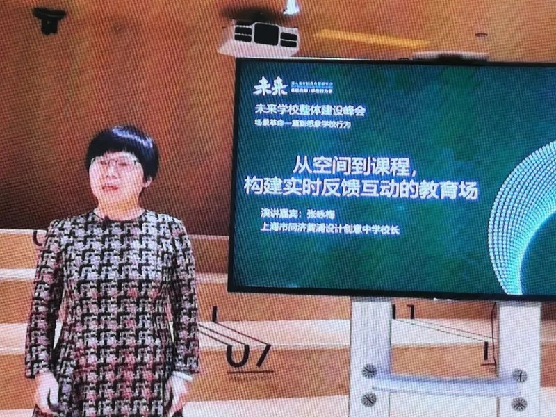 未来学校建设·火一人一起学||聚焦场景变革力量 助力未来学校发展